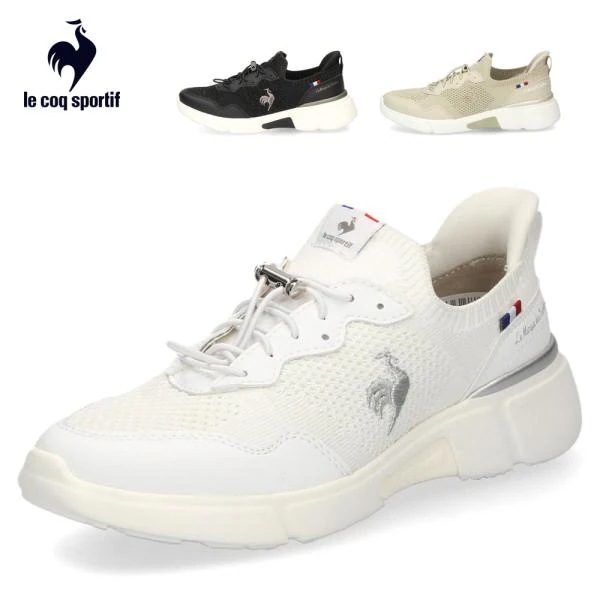 ルコック スポルティフ レディース スリッポン ワイド 3E LECOQ LCS ロワール QL3XJC01 ブラック ホワイト ベージュ ゴム紐 さっと履ける 軽量 消臭 はっ水