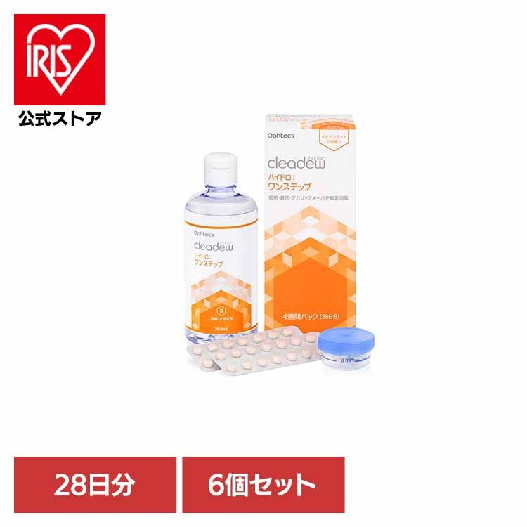【人気商品】【6個セット】クリアデューハイドロワンステップ28Dパック オフテクス