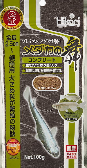 ヒカリメダカの舞 コンプリート 100g