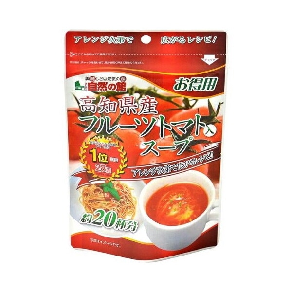 得用 フルーツトマト入スープ 160g× 20 メーカー直送