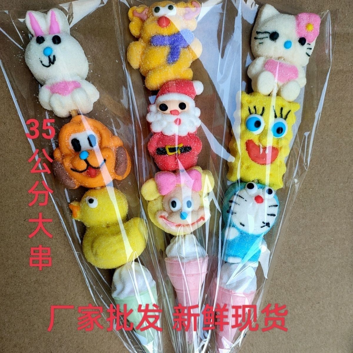 100/200Pcs 漫画マシュマロ鷹の砂糖漬け串グミ子供用キャンディ こどもの日のプレゼント 誕生日プレゼント