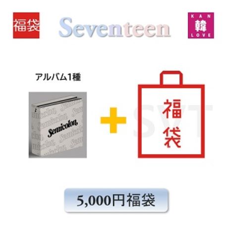 SEVENTEEN CD アルバム「SEMICOLON」福袋 5千円 CD1種 ランダム + グッズ + 文具 4,510円