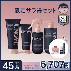 Qoo10] UNOVE 【公式】 ディープ ダメージ リペア シ : ヘア