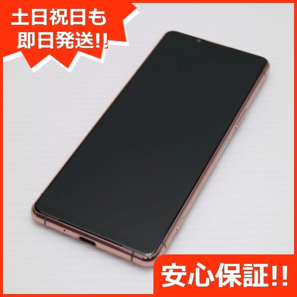 美品 SO-53B Xperia 5 III ピンク スマホ 白ロム 本体 即日発送 土日祝発送OK 26