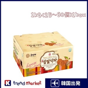 [韓国薬科] 韓国伝統菓子 もち米薬科1kg(25,30個) 個包装