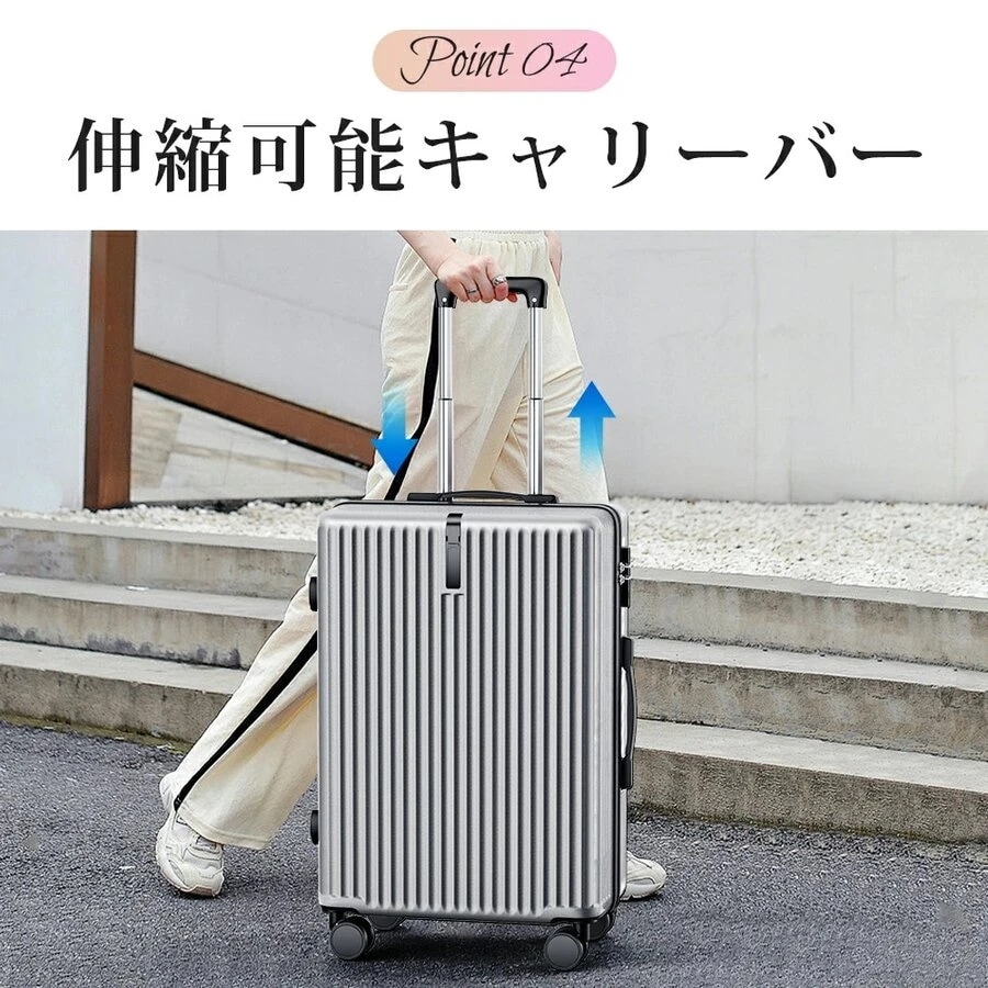 S/M/Lサイズ選択 5色選択スーツケース 大容量 Lサイズ キャリーケース 超軽量 隠しフック機能 ABS+PC 耐衝撃 静音 ダブルキャスター TSAローク ファスナータイプ キャリーバッグ 人気