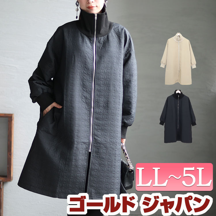 大きいサイズレディース アウター コート ボリュームリブネックキルティングコート ロングコート ロング キルティング リブ ファスナー ハイネック スリット 長袖 ボリューム袖 裏地 無地 カジュアル 6,708円