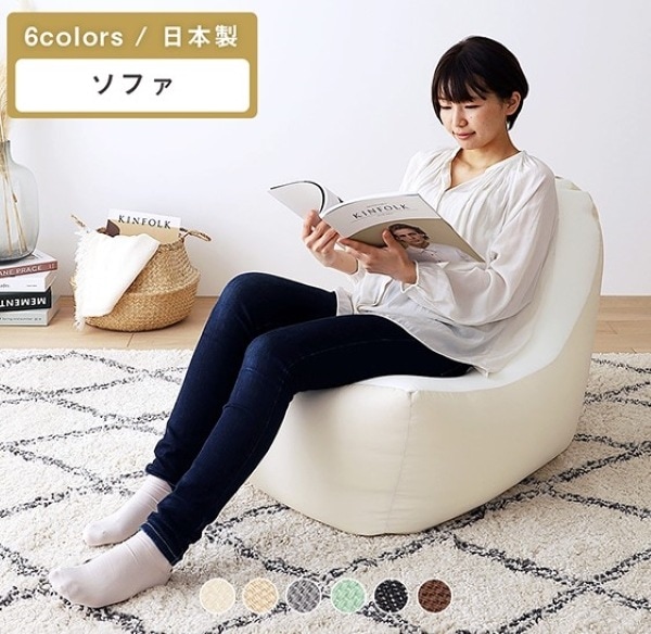 ビーズクッション ソファ 人をダメにする 背もたれ付 大 クッションフロア 体にフィットする おしゃれ リラックス 日本製
