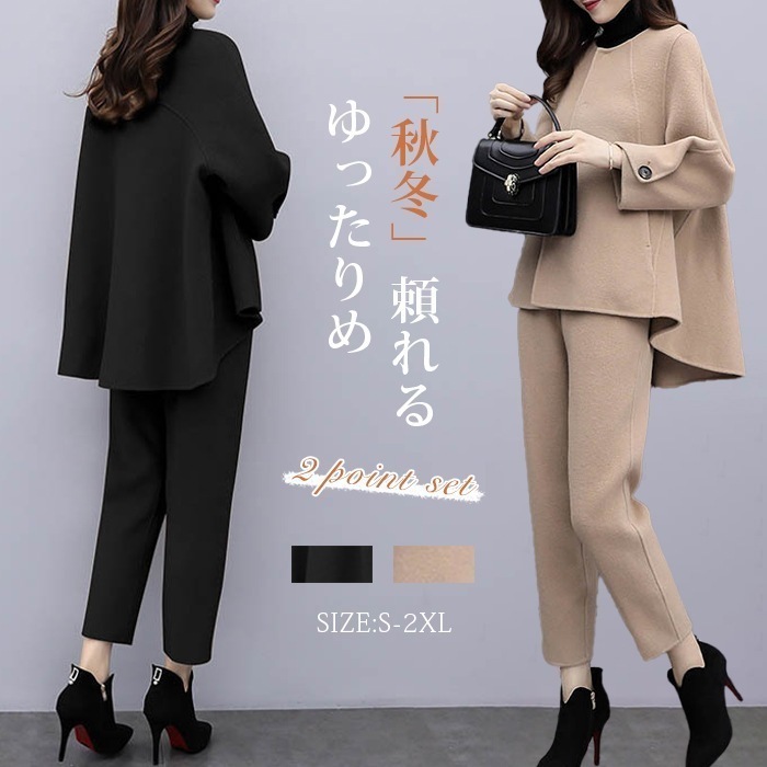セットアップ レディース 秋冬 カジュアル 大きいサイズ 2点セット パンツスーツ ゆったり 体型カバー オフィス オシャレ パンツスタイル ジャケット 通勤 OL コート キレイめ おしゃれ