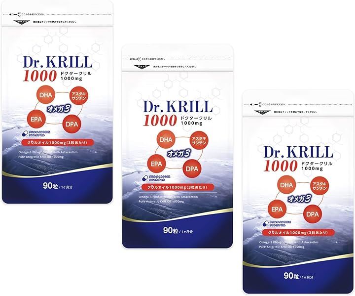 1000mg オメガ３脂肪酸 南極オキアミ クリルオイル サプリメント 90カプセル 30日分 3袋(90個 (x 3))