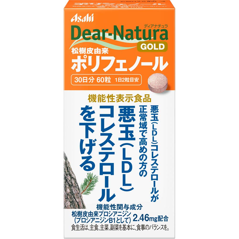 ディアナチュラゴールド セット販売 アサヒ ディアナチュラ ゴールド 松樹皮由来 ポリフェノール 30日分 (60粒)×3個セット 機能性表 5,940円
