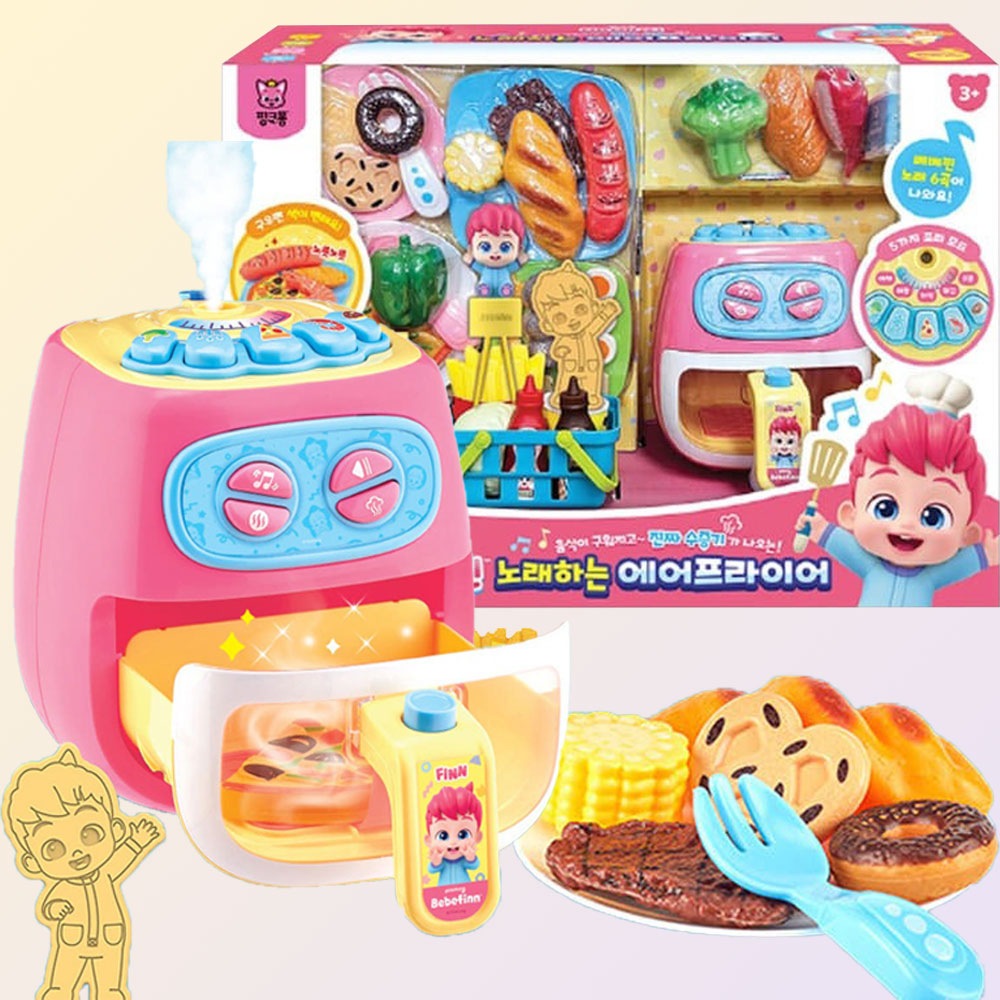 ピンキッツ ベベピン 歌う エアフライヤー 子供 幼児 キッチン遊び おままごと おもちゃ
