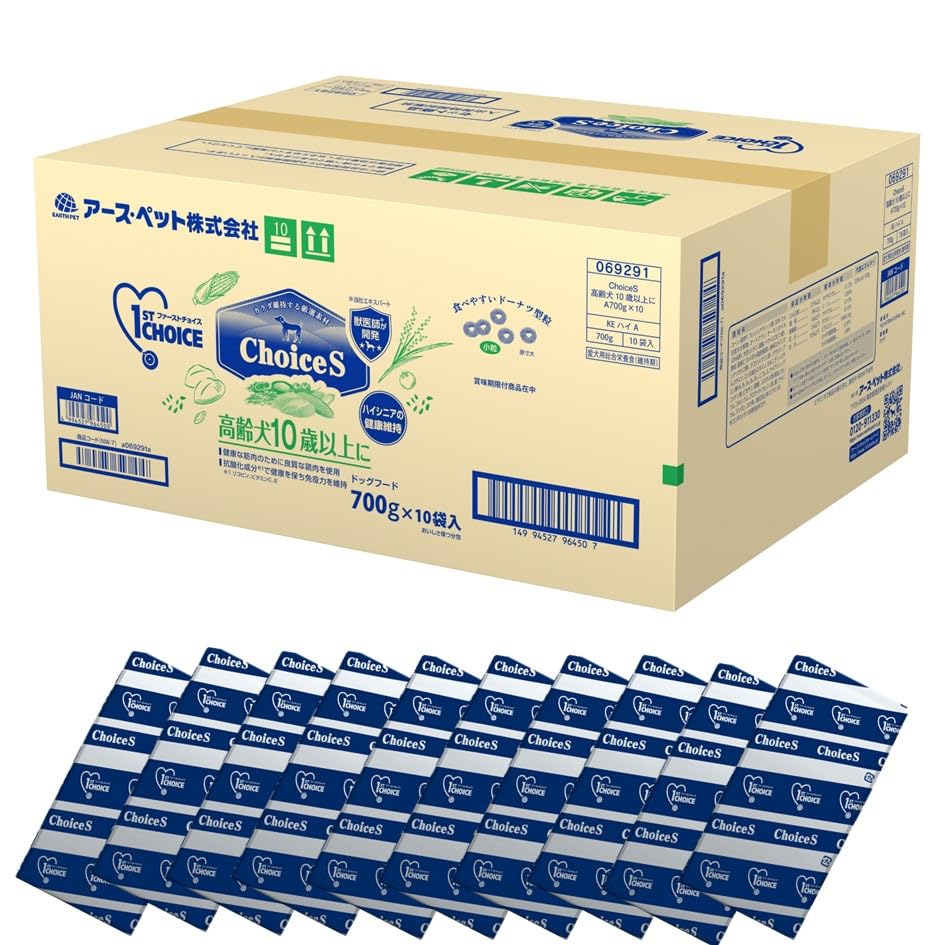 【Amazon.co.jp限定】ファーストチョイス ChoiceS（チョイスエス） ドッグフード 高齢犬10歳以上（ハイシニア） 7００ｇ（×１０P）
