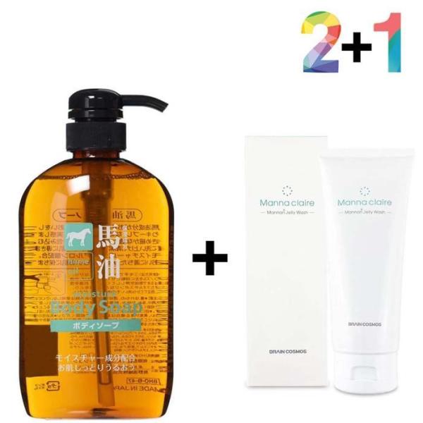 XBFK547O まゆ ボディウォッシュ 角質を取る方法 ピーリングオイル 20台 / まゆ ボディウォッシュ 2個 / プロスキン アイクリーム 1個