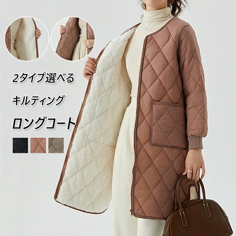 キルティングコート レディース ロング コート 冬 中綿コート キルティング ロング丈 ジャケット アウター 無地 防寒コート 冬コート ロングコート ブルゾン ノーカラー 暖かい 軽量 防寒 ゆった