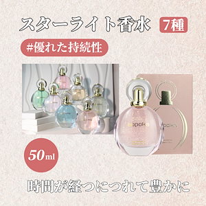 Qoo10] [ZB1ソンハンビンPICK/正規品][ : 香水