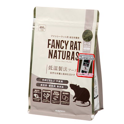 他サイト： 三晃商会　ファンシーラット　ナチュラス　オールステージ　４００ｇ　ＣＲＣ50―75―15―00―00の商品画像