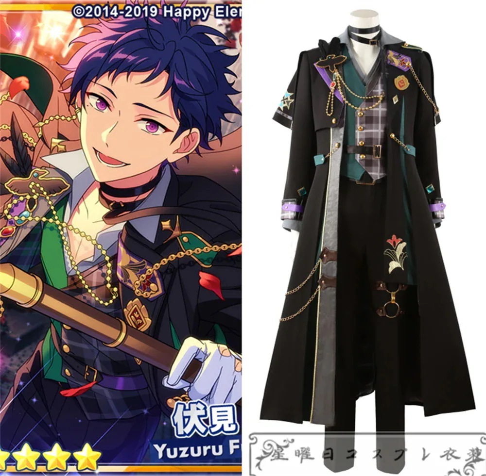 ES あんさんぶるスターズ クロススカウト・インテリジェンス／Solving 伏見弓弦 斎宮宗 瀬名泉 コスプレ衣装 コスチューム ハロウィン 変装 仮装