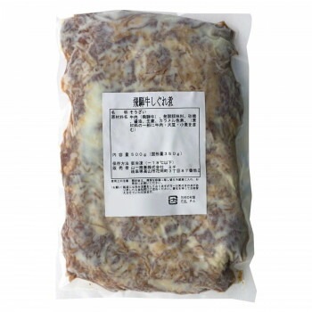山一商事 飛騨牛しぐれ煮 500gx20個 42918