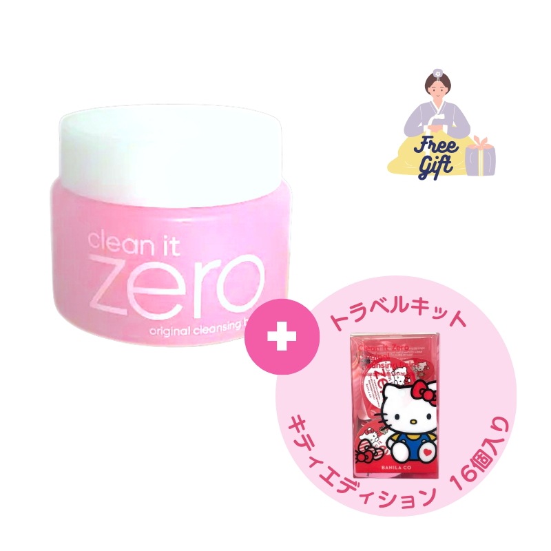 [SEVENTEEN Jeonghan Pick]クリーンイットゼロクレンジングバーム オリジナル180ml＋トラベルキット（3mlX16) 潤い/乾燥肌/敏感肌/毛穴/オーガニック/キティ/旅行用