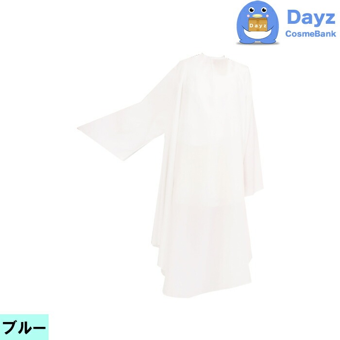 CATTLEA カトレア No 4014 ブルー　ソブールしわ袖付刈布　カット専用クロスキャンセル返品不可商品