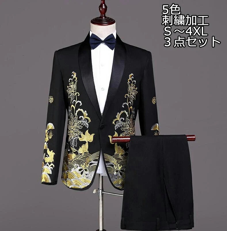 仕様上下セット 刺繍 5色 花柄スーツ メンズスーツ オシャレスーツ 2点セットスーツ ボタン1つ ビジネススーツ 披露宴 ジャケット＋ズボン+蝶ネクタイ フォーマルスーツ カジュアル スタイリッ