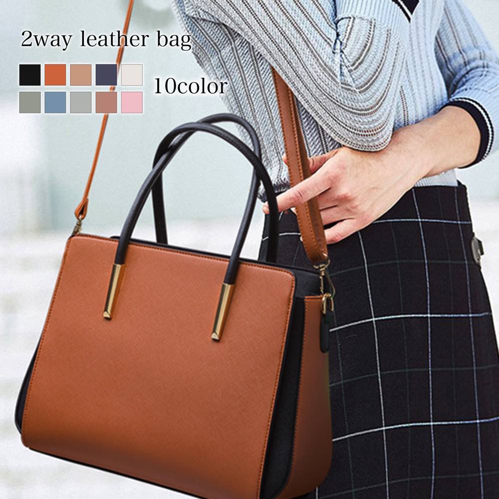 ハンドバッグ レディース 2wayレザーバッグ 布 ショルダーバッグ 斜めがけ 秋 トート おしゃれ 冬 軽い ミニバッグ カジュアル 革 夏 ミニトートバッグ 春 ワンマイルバッグ ブランド 財布