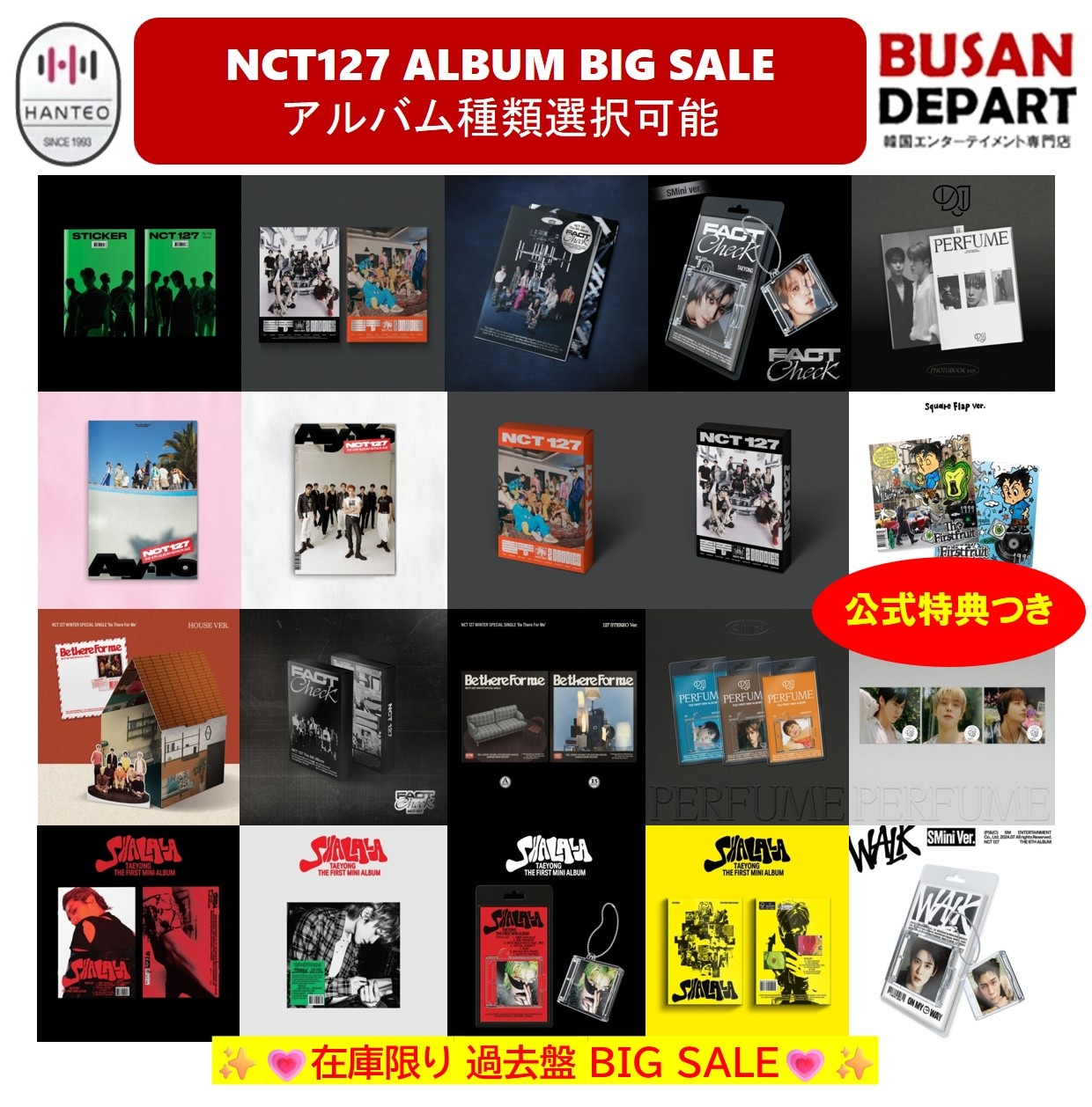 Qoo10] SMエンターテインメント [即日-Y] [公式/送料無料/店舗特典 : KPOP