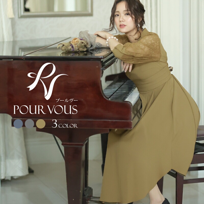 結婚式 ワンピース パーティードレス フォーマルドレス お呼ばれ ドレス