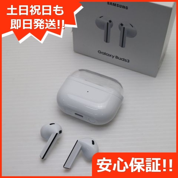 新品同様 Galaxy Buds3 ホワイト イヤホン Galaxy 即日発送 土日祝発送OK 34