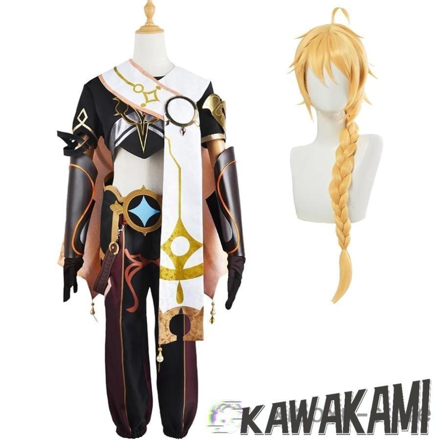 原神 コスプレ 空 コスプレ 衣装 いしょう ウィッグ 靴 1362