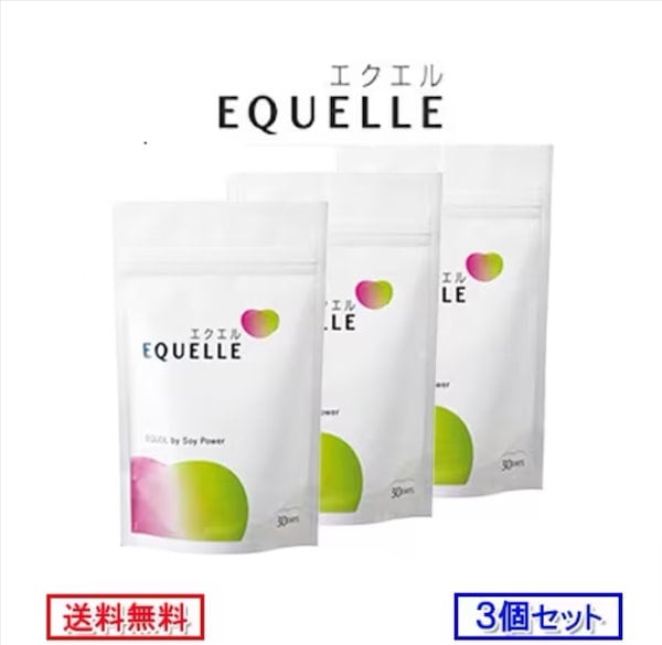 EQUELLE たまらなく エクエル パウチ 120粒 送料込み 匿名配送