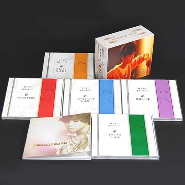 研ナオコ 魅力のすべて CD5枚組