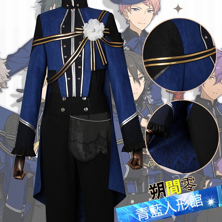あんさんぶるスターズ ロマネスク 青藍人形館 朔間零 コスプレ衣装 コスチューム ハロウィーン
