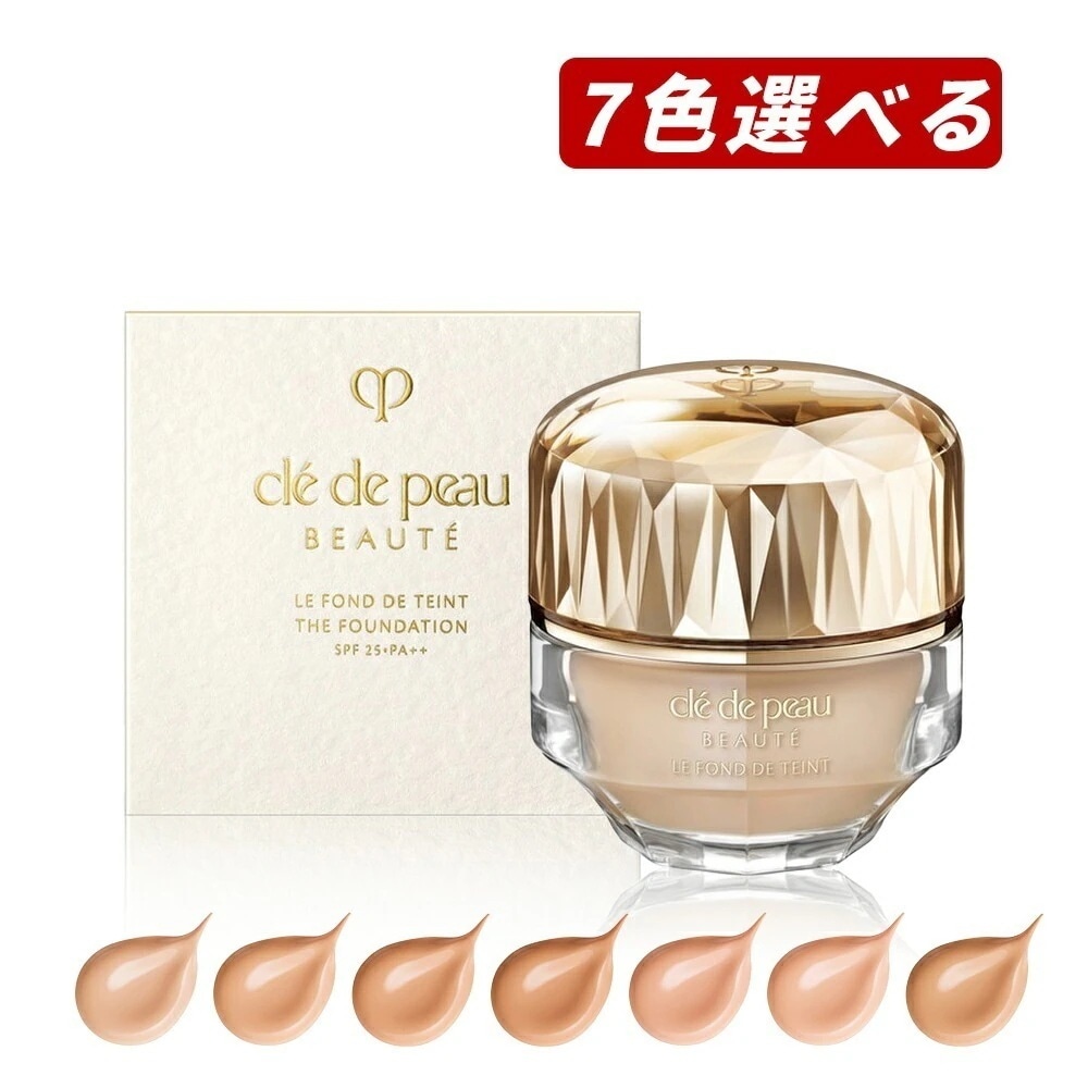 【即納】【ゆうパケットパフ便発送】【2024年1月24日発売・国内正規品】ル・フォンドゥタンｎ 30g SPF25 PA++ スパチュラ付き オールシーズン用 ラグジュアリースキンケアファンデーション