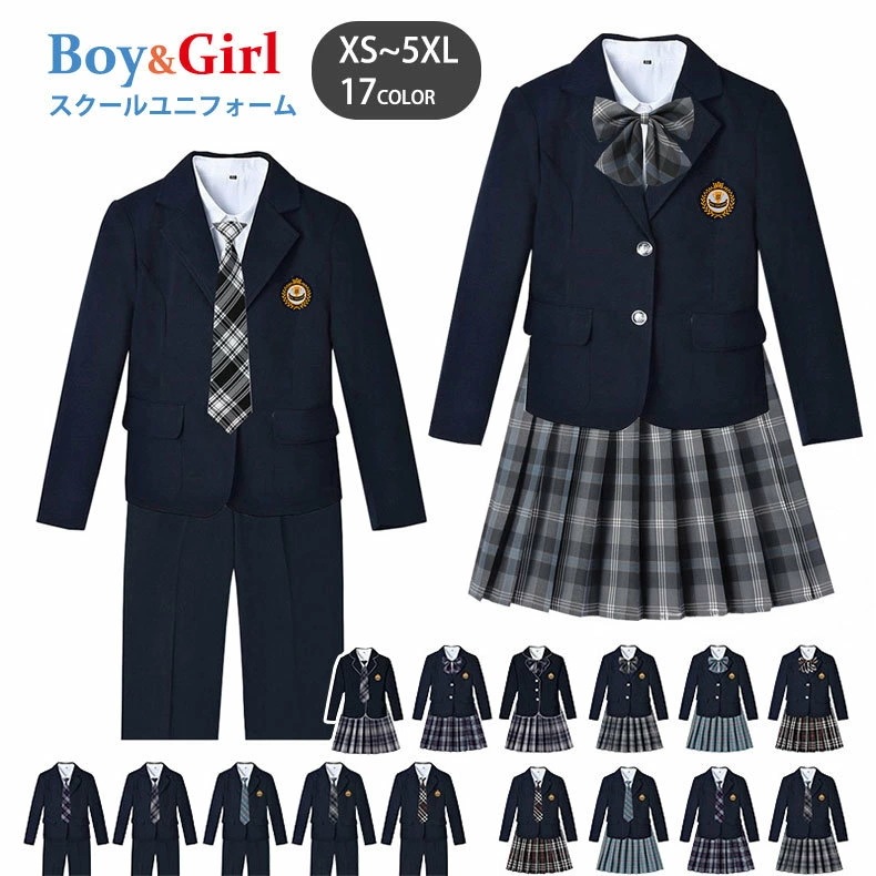 入学式スーツ 入学式 スーツ 全17色 紺色 卒業式 学生服 5点セット 男子高生制服 女子制服コスプレ 男の子 スーツ 制服 フォーマル ブレザー5点セット 大きいサイズあり 男女兼用 高校生 学校