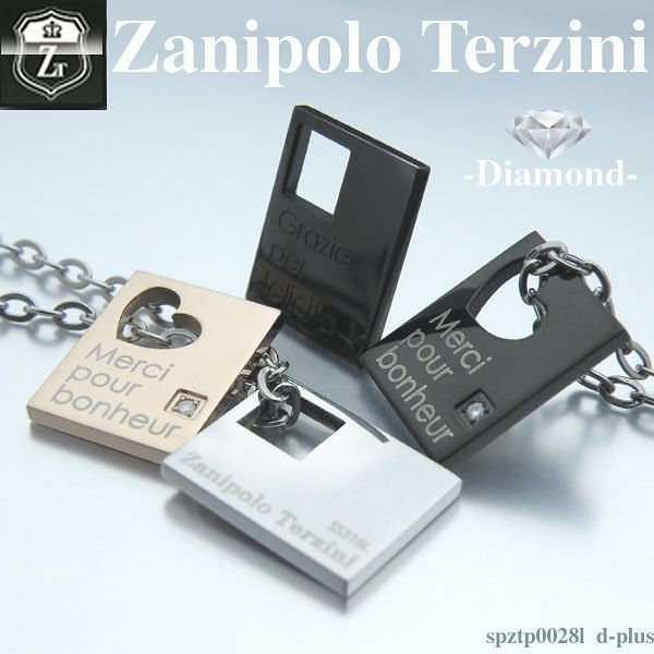 ペアネックレス 医療用 サージカルステンレス メンズ ザニポロタルツィーニ Zanipolo Terzini ザニポロ spztp0028m