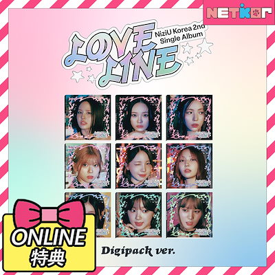 Qoo10] JYP Entertainment 【ONLINE特典】 Digipack : KPOP
