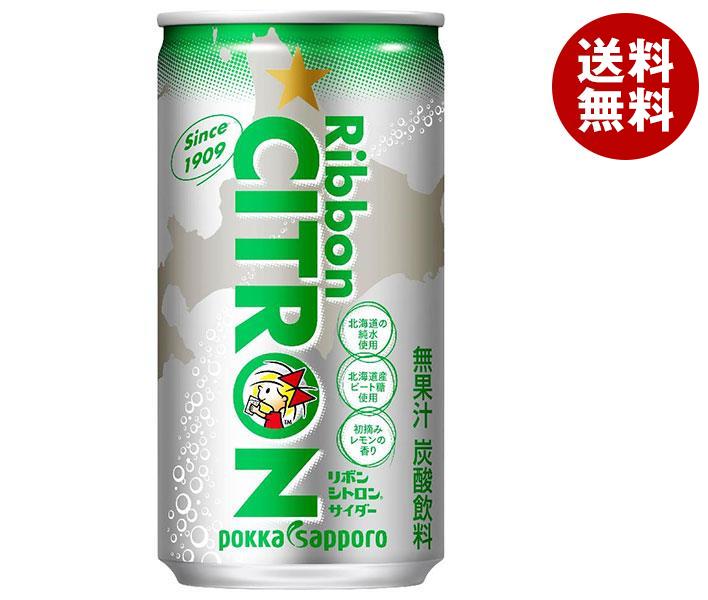 ポッカサッポロ Ribbon(リボン) シトロン 190ml缶×30本入×(2ケース)