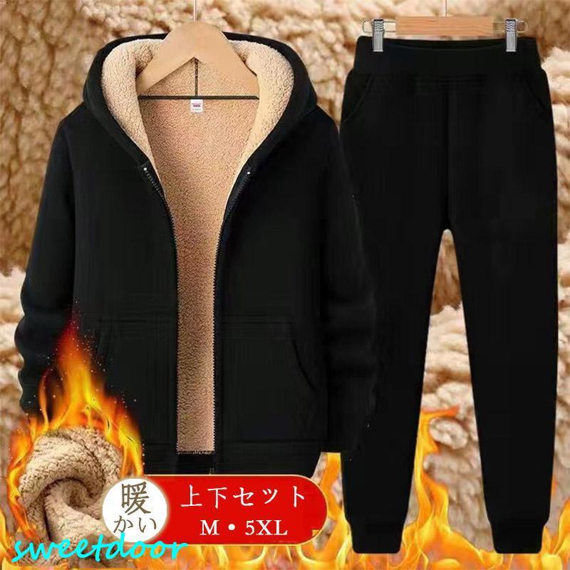 ゴルフ セットアップ メンズ 上下セット スウェット 裏起毛 暖かい 保温 カジュアル ブラック 秋 冬 ジャージ パーカー 厚手 スポーツ 防寒
