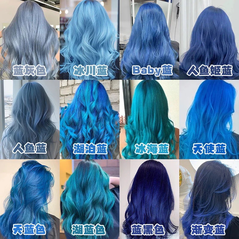 エンジェルブルー髪染めクリーム2025ポップカラーレイクブルーホワイトニンググラデーションブルーグレー髪染め学生のための自宅で 9,461円