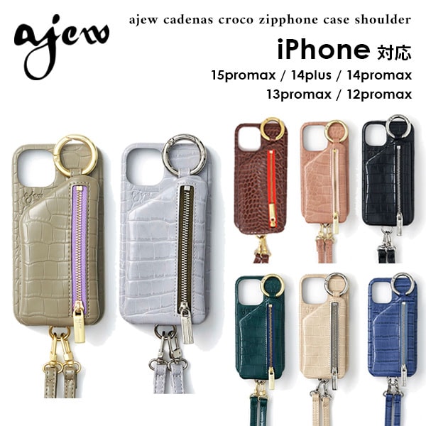 ajew cadenas croco zipphone case shoulder ac2022001max