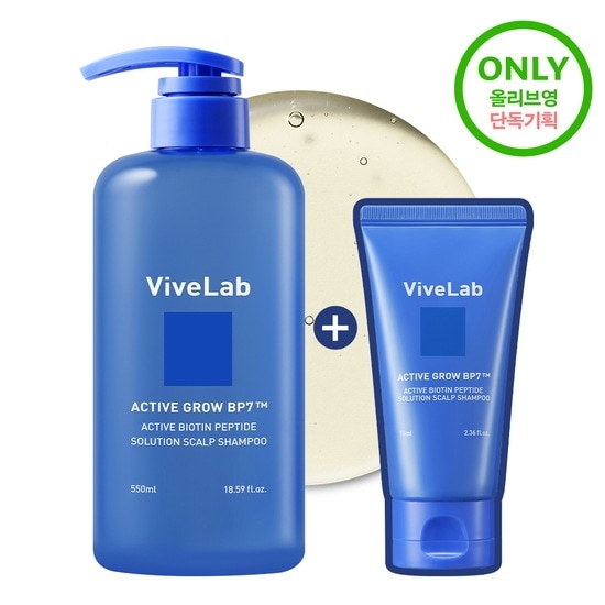 バイブラボ アクティブ ビオチン ペプチド ソリューション 脱毛シャンプー 550ml 企画 (+70ml 贈呈)