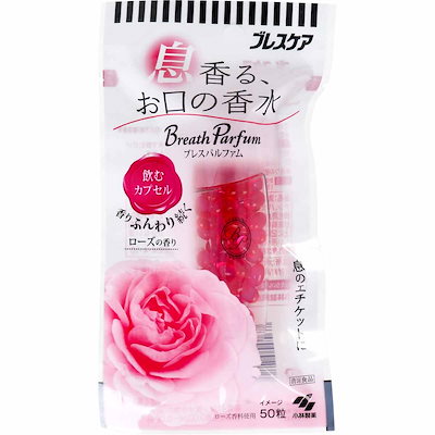 他サイト： ブレスケア 息香るお口の香水 ブレスパルファム 飲むカプセル ローズの香り 50粒入の商品画像