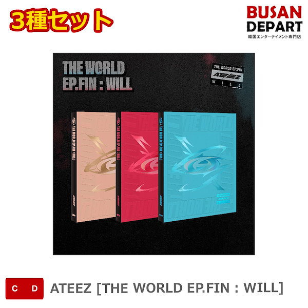 Qoo10] KQエンターテインメント 流通特典 3種セット ATEEZ [TH