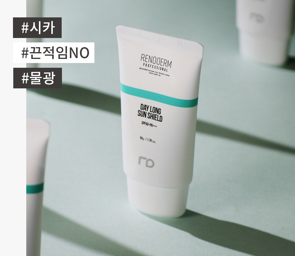 【韓国正規品発送】レノダム デイ ロング サン シールド 日焼け止め 50ml (SPF50+) / マスクパック追加贈呈