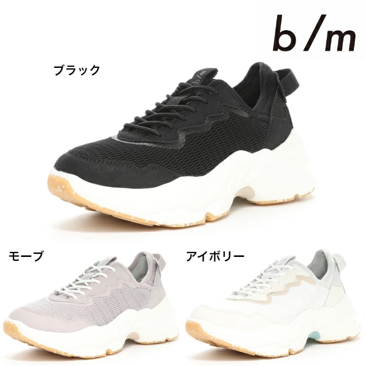 ムーンスター スニーカー Ｂ/Ｍ０２ サイナス B/M02 メンズ レディース 厚底 衝撃吸収 抗菌防臭