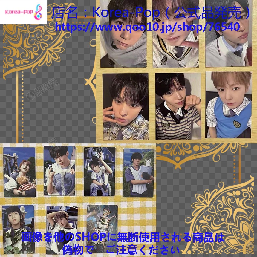 公式品　nctwish 中華　上海　pop-up 特典　全員6枚セット