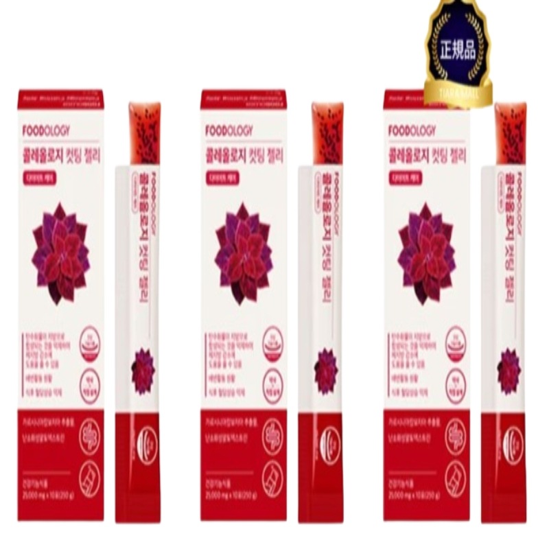 [1+1+1]コレオロジーカットゼリー 10包 3個 /韓国人気ダイエット食品