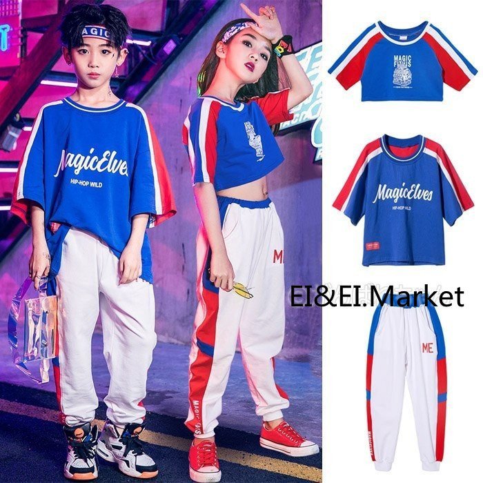 男の子 女の子 ダンス衣装 ヒップホップ 衣装 上下 ブルー Tシャツ